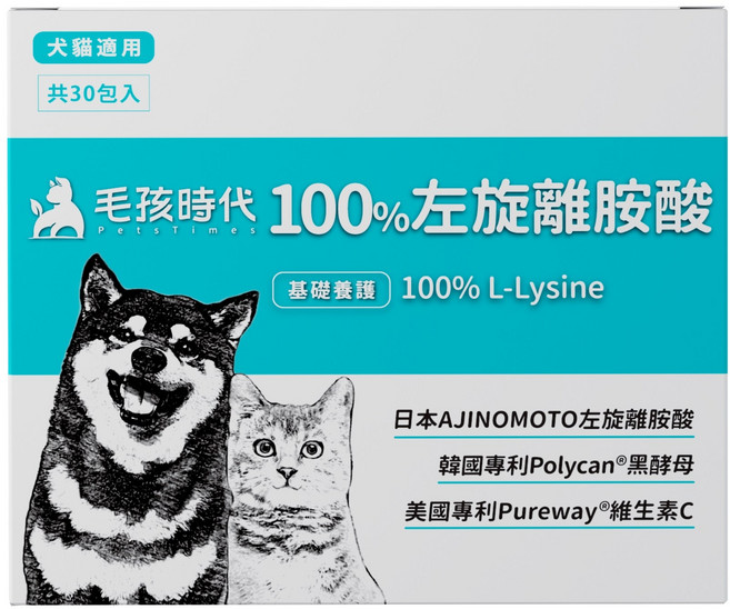 毛孩時代 100%左旋離胺酸 犬貓適用 共30包入, 1個, 綜合營養補充品, 30份