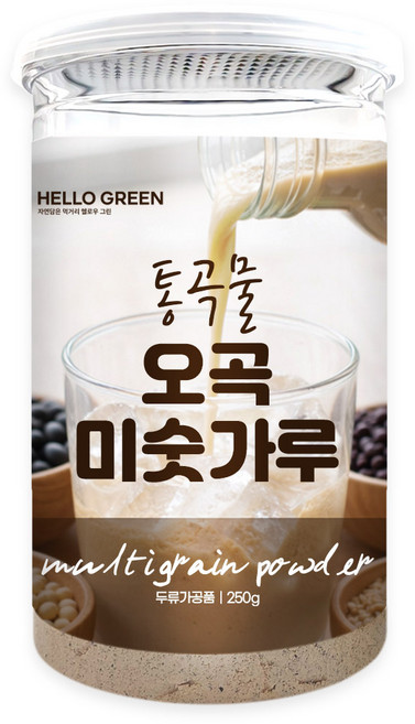 헬로우그린 세척해서 볶은 국내산 통곡물 오곡미숫가루 250g(통) 국산 서리태 50% 쥐눈이콩 백태 흑미 현미, 1개, 250g