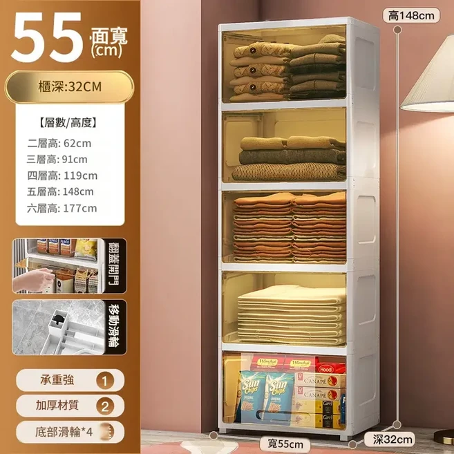 加厚透明收納櫃 65cm寬 ABS高透面板 附輪, 55CM寬透明茶 ABS高透面板 送輪 4層, 55層