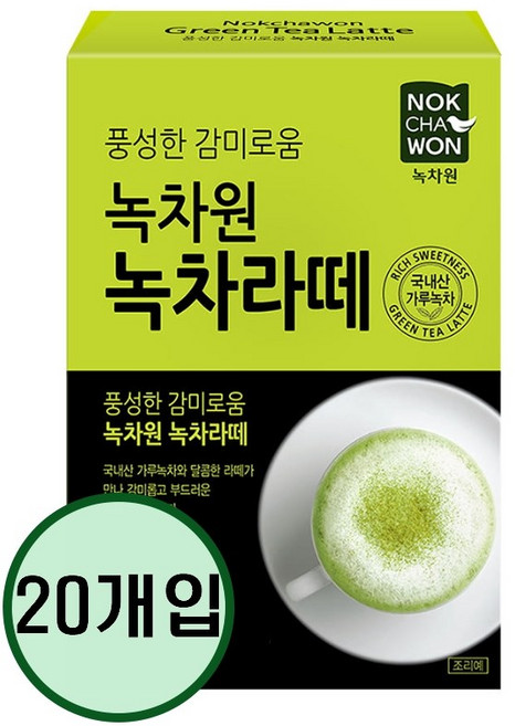 녹차원 녹차라떼, 13g, 20개입, 5개