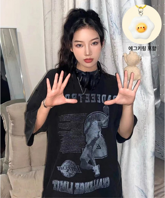 티니플럼모드 오버핏 피그먼트 반팔티셔츠