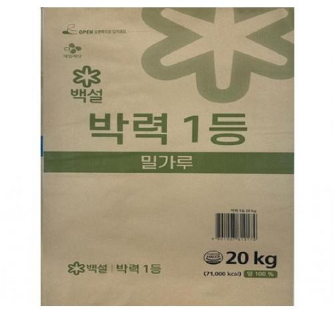 CJ 박력1등 20KG, 1세트