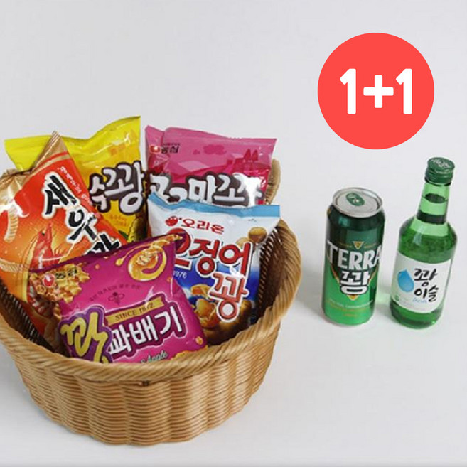 꽝 스티커 경품 라벨 돌잔치 소품 당첨 확인 행사 용품, 1개, op 오징어꽝