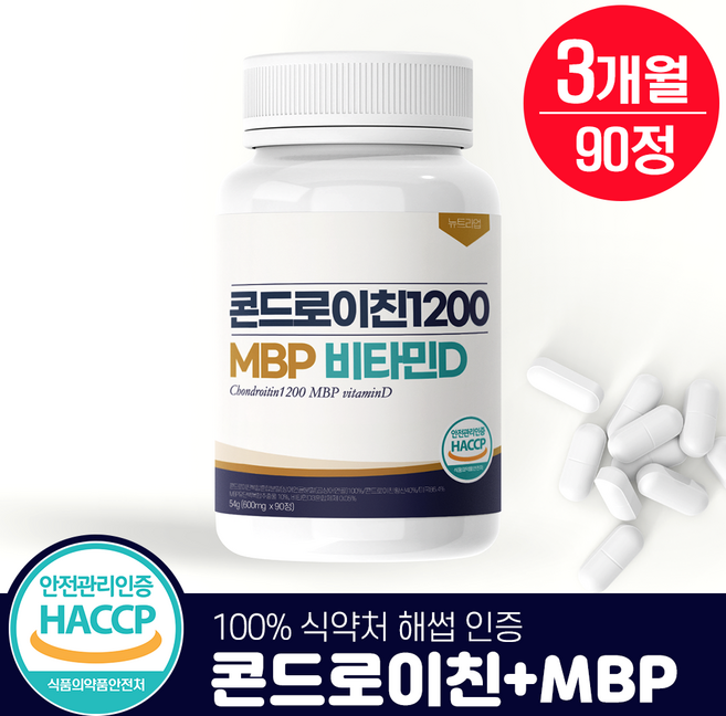 콘드로이친 1200 MBP 100% 식약처인증 해썹 뉴트라업, 90정, 1개