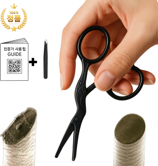 닥터왁스컷 음모숱가위 여성전용 브라질리언 왁싱가위 제모 왁싱용 Y존 숱정리, 1개, 블랙SET