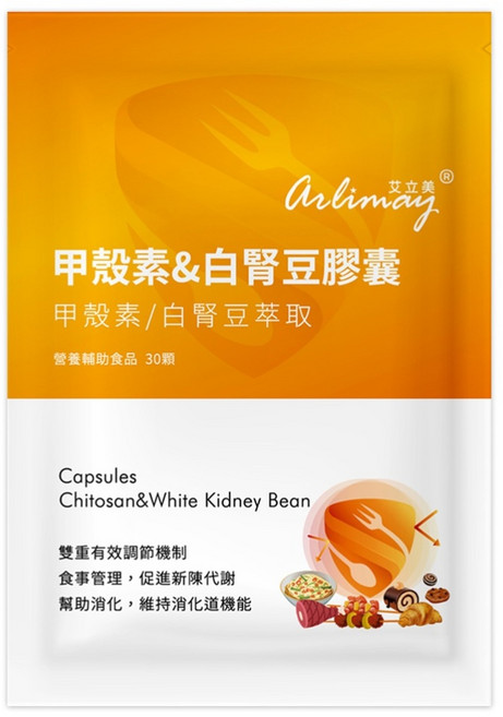 Arlimay 艾立美 甲殼素白腎豆膠囊, 1袋, 30入