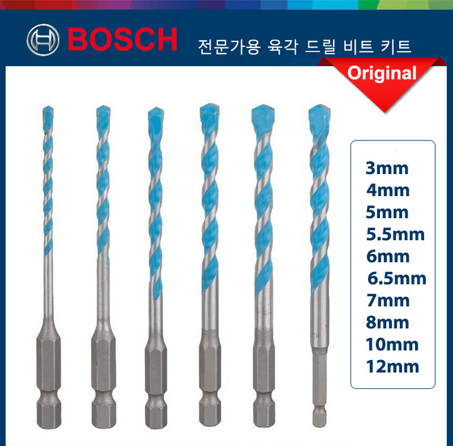 보쉬 엑스퍼트 HEX-9 멀티컨스트럭션 드릴 비트 세트 3-12mm (콘크리트 벽돌 타일 판금 목재 및 플라스틱용) 임팩트 드릴 액세서리, 5.5mm