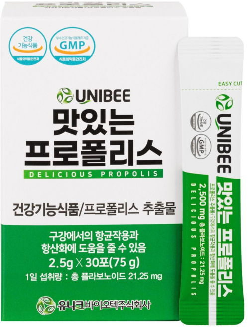 유니비이 맛있는 프로폴리스 분말 (30포 1개월분), 75g, 1박스