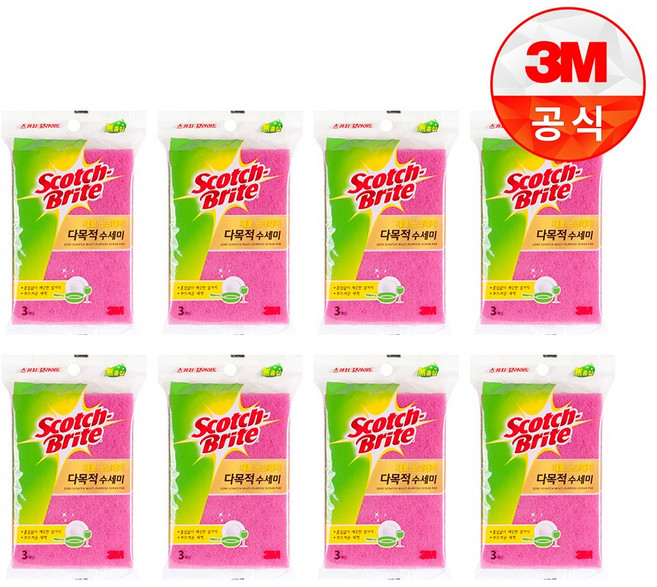 스카치브라이트 제로스크래치 다목적 수세미, 3개, 8개