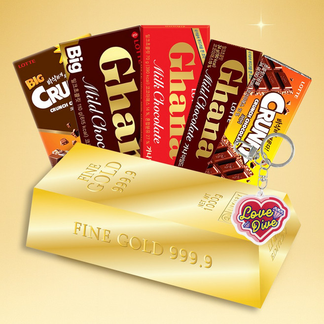 센스있는 골드바 초콜릿 5종 혼합 + 러브다이브키링 선물세트 가나 크런키 수능 시험 합격 입학 졸업 생일 발렌타인데이
