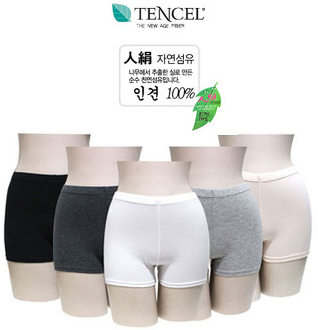 국산 사계절 여성 학생 5종 인견/텐셀/면 속바지 2부 3부