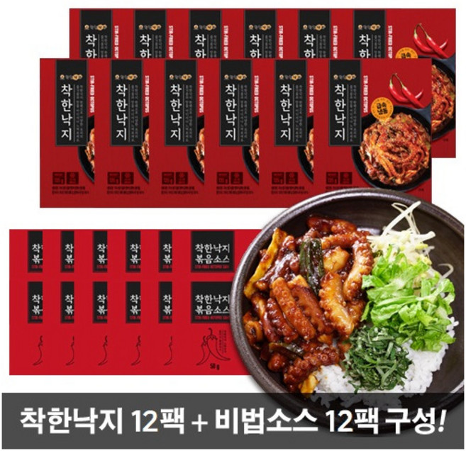 [착한낙지] 착한 낙지 세트(낙지 12팩+양념 12팩), 1박스, 135