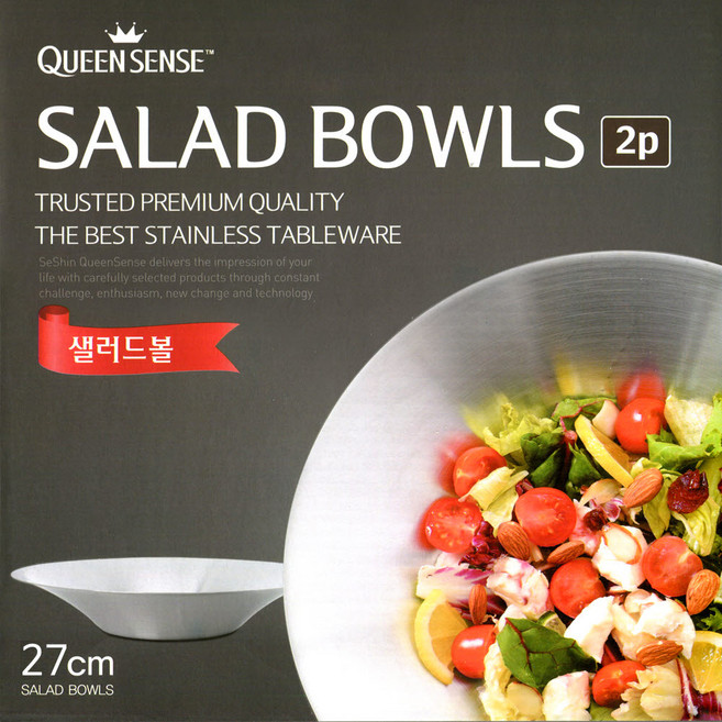 퀸센스 스텐 파스타 볼, 2개