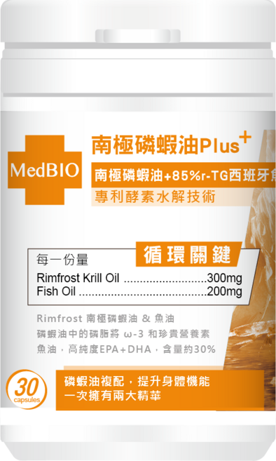 MedBIO 南極磷蝦油Plus+ 魚油, 21g, 1個