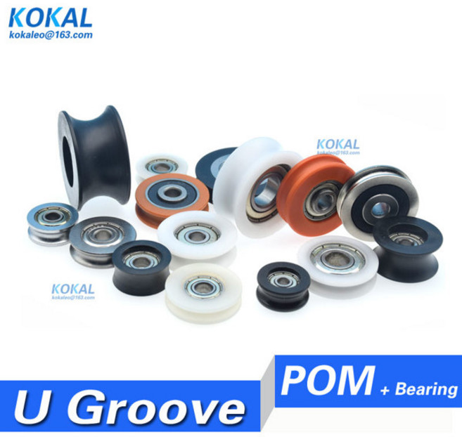 [BSU01] 핫 머신 626 608 696 U 홈 POM 플라스틱 볼 베어링 휠 도르래 DIY 기계 U/V 슬라이딩 롤러 18 24 26 32 40, U 4X22X10, 10 개, [17] 10개