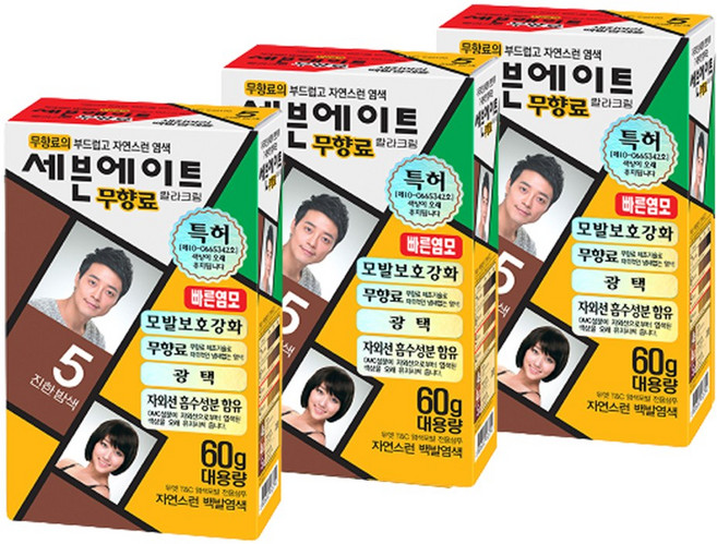 (3개) 동성제약 세븐에이트 무향료 칼라크림 60g, 5호 진한 밤색x3개