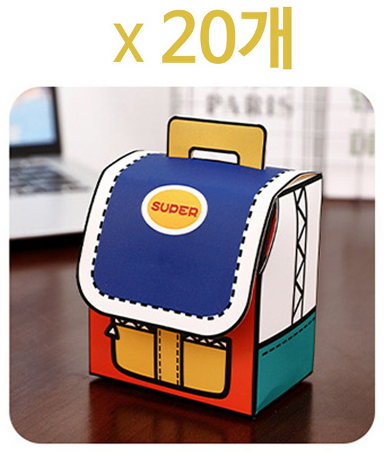 알파벳샵 어린이집 책가방 선물 포장 입체 상자 1세트, 2. 슈퍼 책가방, 20개