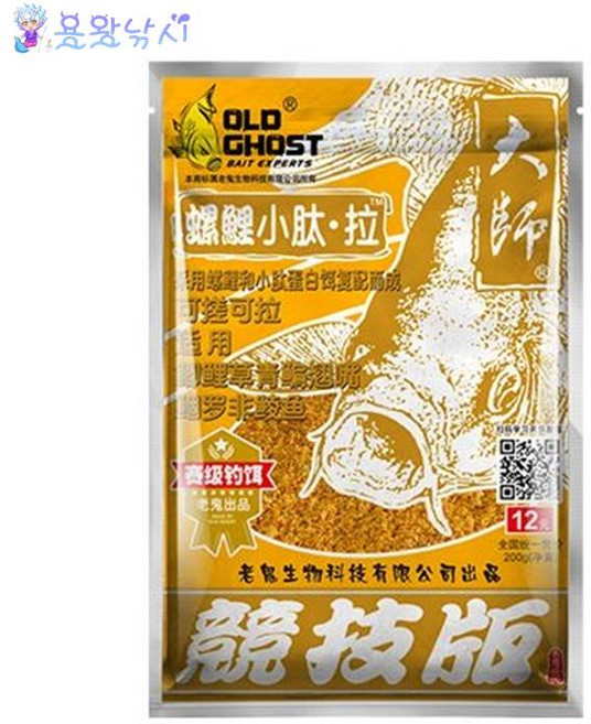 용왕낚시 중국떡밥 라이소태랍 낚시떡밥 라이2호 소태단백질 랍사공 일체형 떡밥, 1개, 200ml