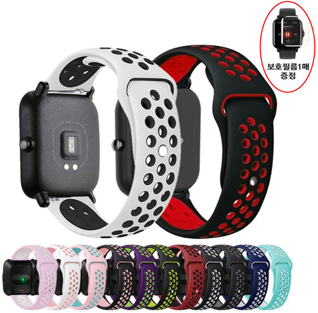 루브몰 샤오미 어메이즈핏 GTS4 mini GTS2 mini 스포츠 실리콘 스트랩 밴드 시계줄, 06_화이트블랙, 1개