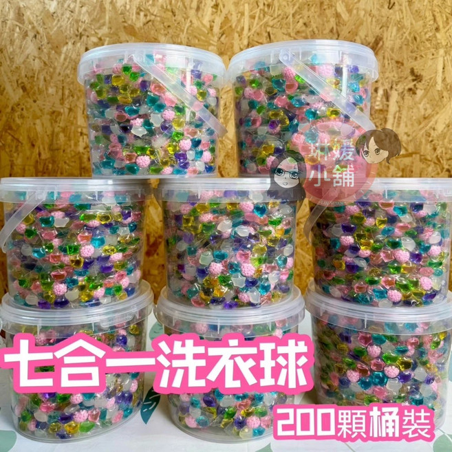 七合一洗衣球 200顆桶裝, 1個, 經典款200顆, 200顆