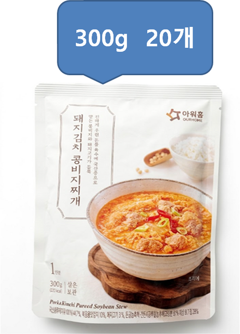 아워홈 돼지김치 콩비지찌개, 20개, 300g