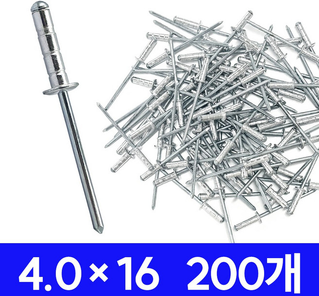 GZ 알루미늄 리벳못 리벳트 멀티 블라인드 나사 리베트, 1세트