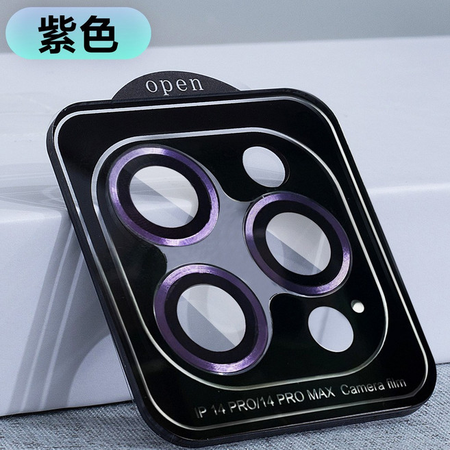 貼膜神器 合金鏡頭保護貼 適用 iPhone 16 15 14 13 12 11 Pro Max, 1個, 定位鷹眼鏡頭貼-紫色,15/15Plus