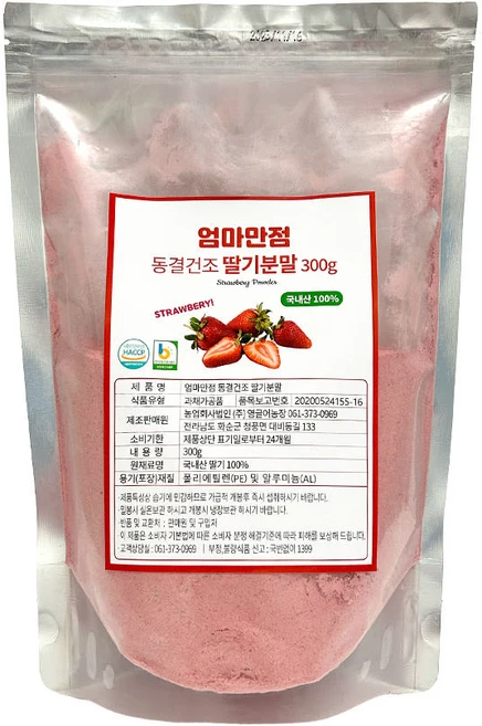 향이 살아있는 100% 국산 딸기 동결건조 분말 엄마만점 딸기파우더, 1개, 300g - 쿠팡