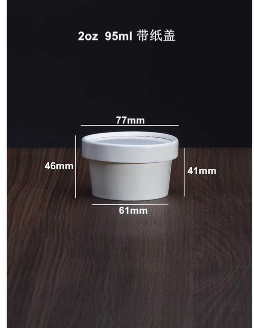 일회용 젤라또 컵 뚜껑 포함 아이스크림 용기 그릭 요거트 종이 테이크아웃, 1개, 29. 6oz+종이뚜껑 50세트