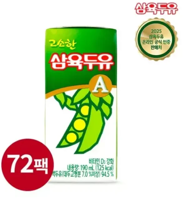 삼육두유 고소한 두유A 190ml 72팩 262120, 72개
