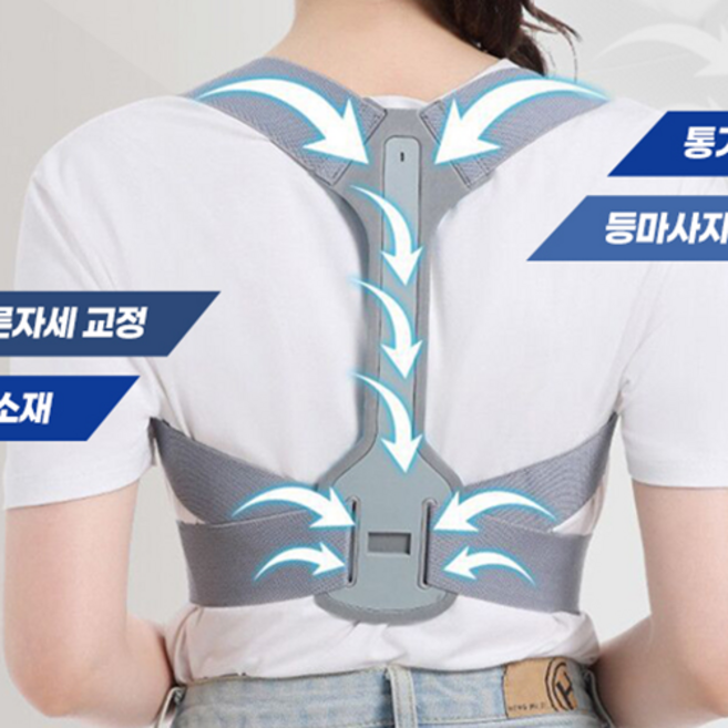 슬로우케어 여름 자세교정브라 바른자세브라 사이즈색상선택가능, 1개