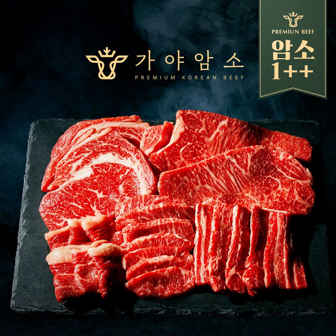 한우선물세트 암소한우 꽃등심 살치살 채끝 부채살 백화점 1++ 소고기 구이용 [원산지:국내산 한우], 1세트, (실속)등심+등심+차돌+불고기 총800g