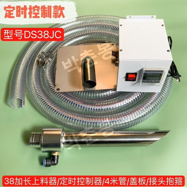 공압 자동 공급기 진공 흡입 헤드 펌퍼 플라스틱 입자 컨베이어