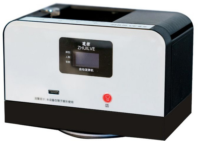 카드 분배기 머신 카지도 포커 자동 홀덤 오토 셔플 기계, 짙은 회색, 1개