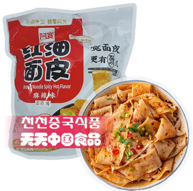 홍유면피 마라맛, 1개
