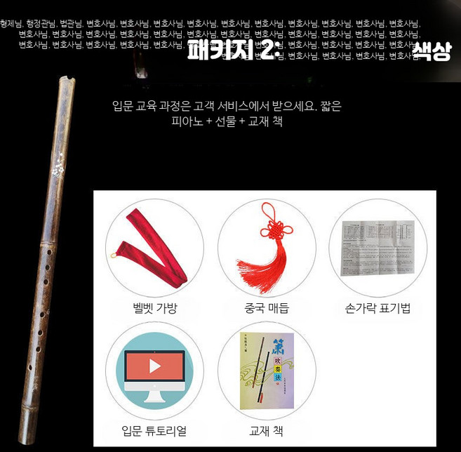 캠핑용품 화목난로 내열패드 배기관 굴뚝 보호, 1개, 짧은 F조 6홀 + 선물 + 교재 책