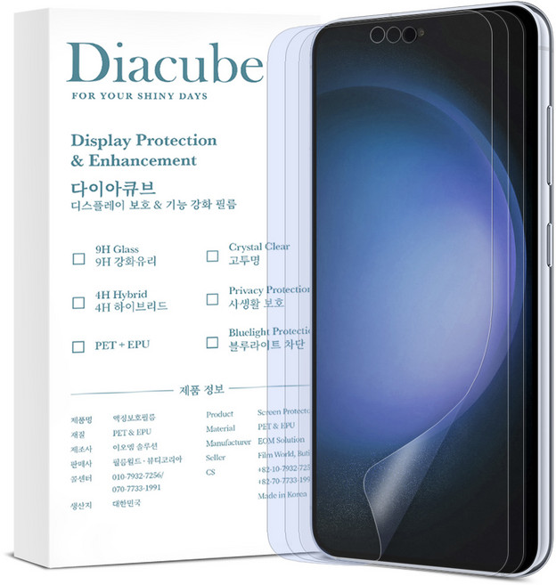 다이아큐브 무광택 지문방지 저반사 매트 블루라이트 차단 액정보호필름 가이드핀 간편부착, 3개