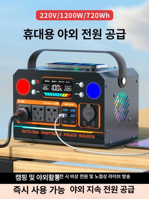 캠핑 파워뱅크 전원 공급 장치 220V 휴대용 대용량 300W, 정품 충전기 12.6V 5A-15A, 1mAh, 1개