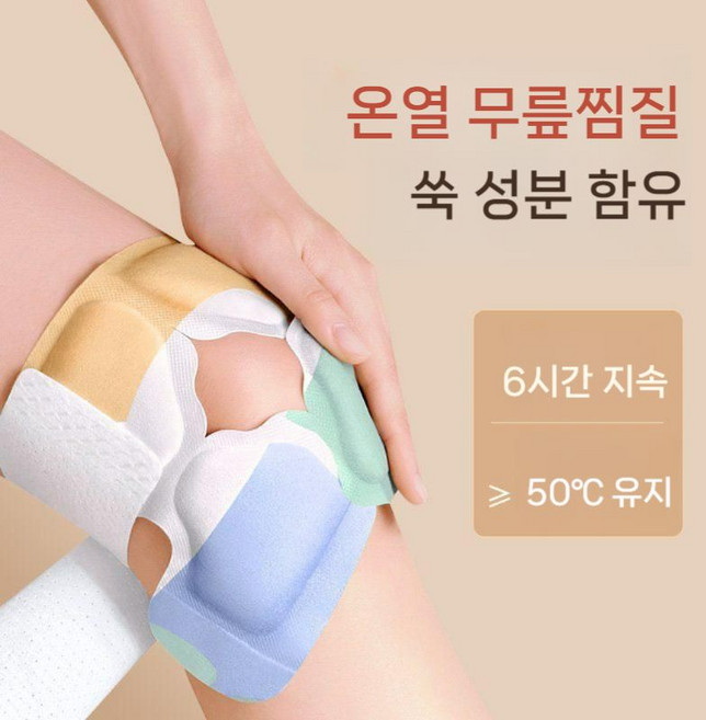 네오포스트 무릎 쑥뜸패치 천연 패치 뜸 관절건강 통증 완화 다리 온난화 간편 뜸기구, 아미노콘드로이틴  6개, 프리 사이즈