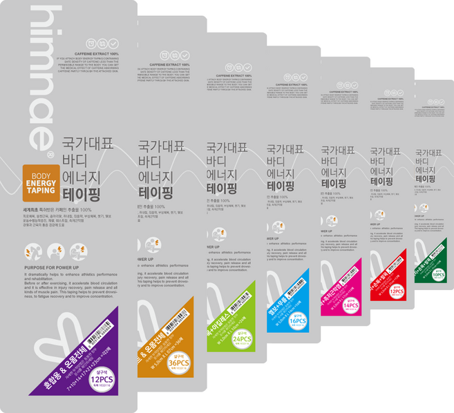[힘내] 바디에너지 프리컷 카페인함유 키네시올로지 슬리밍 풋케어 기능성 보호대 근육 패치 스포츠 파스 통증 테이핑, 1세트