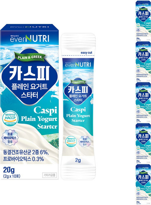에버뉴트리 카스피 플레인 요거트 스타터 생유산균 함유 셀프 그릭요거트 분말 파우더, 6개, 20g