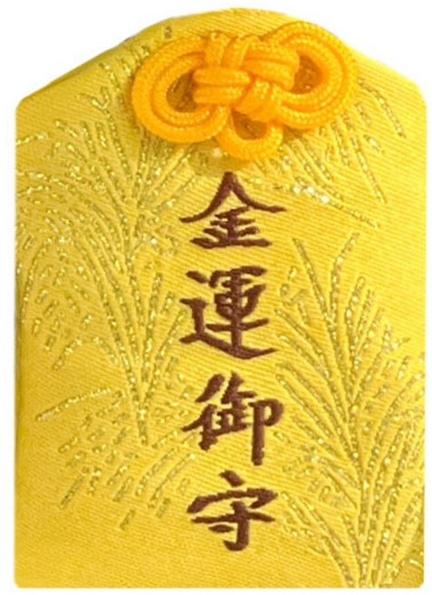 소원성취부적 키링 합격 건강 패션부적, 1개, 건강어수