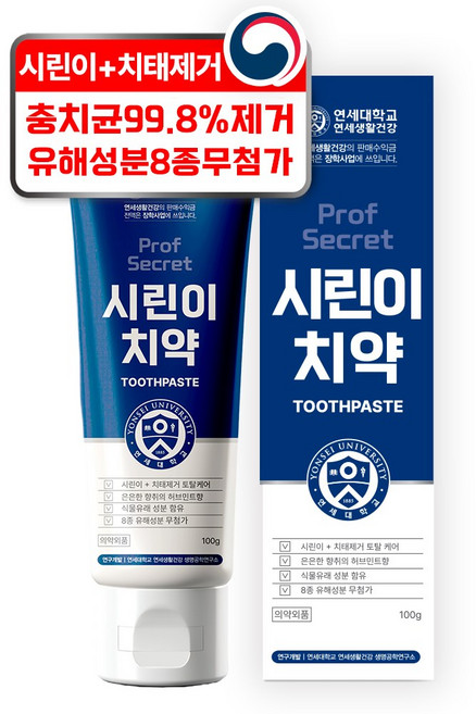 프로프시크릿 시린이치약, 1개