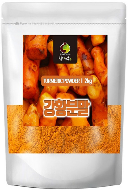 인도산 강황 분말 가루, 3개, 2kg