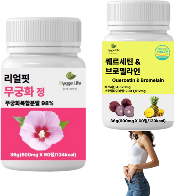(건강기획) 무궁화 퀘르세틴 다이어트보조제 브로멜라인 히비스커스 haccp 인증 휘게라이프, 1세트, 60회분