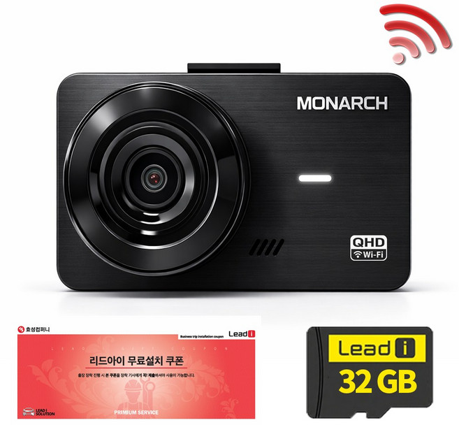 모나치 2채널 QHD 2채널 WiFi 스마트폰 연동 지원 차량용 블랙박스, WiFi 동글 쿠폰 + 무료출장장착권, 32GB