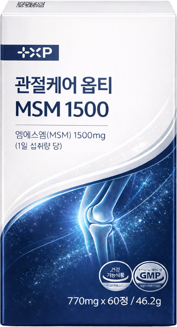 미국산 관절케어 고순도 옵티 MSM 영양제 알약 손가락 무릎 허리 연골이 마모되어 관절 통증, 1박스, 60정