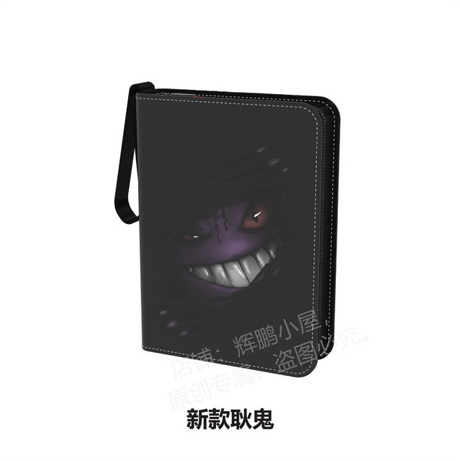 寶可夢卡冊 盲盒卡牌收藏冊 200卡位, 新款耿鬼 400卡位  50頁, 1個