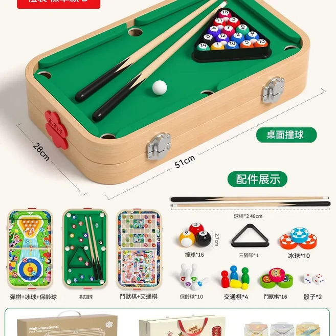 MUWANZI 桌面撞球桌遊戲組 五合一標準款A, 禮袋裝 六合一 ️標準款B 51cm 檯球 手提袋, 1個