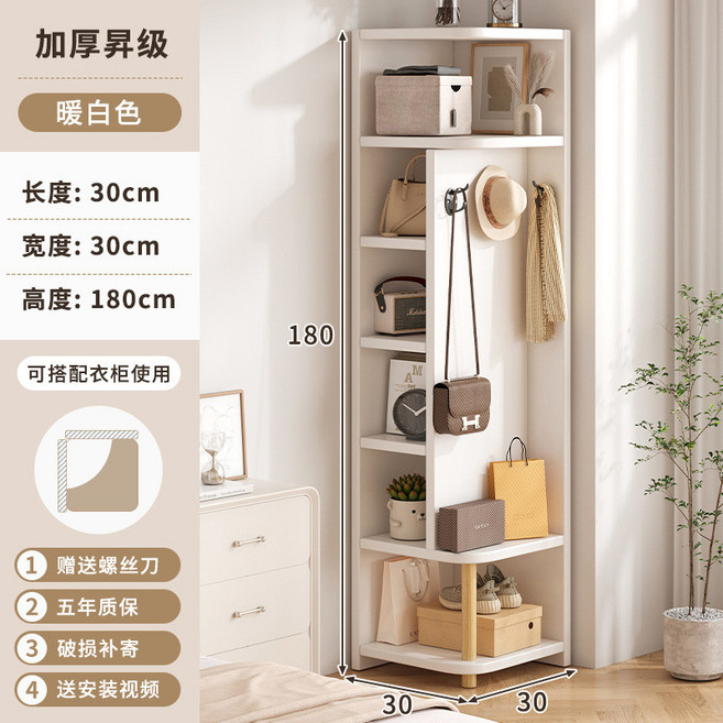 落地式靠牆多層收納櫃 家用轉角置物櫃 客廳牆角展示架 學生書櫃, 暖白, 六格